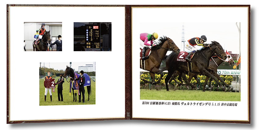 四切組写真レザー台紙付