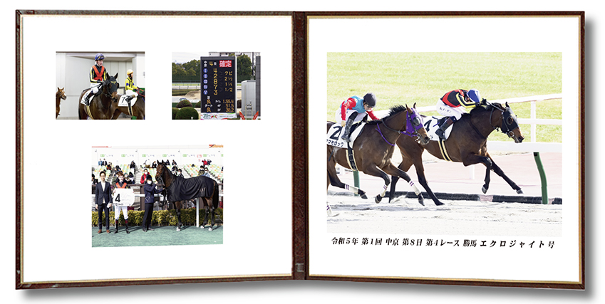 四切組写真レザー台紙付