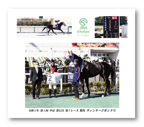 四切組写真台紙付き