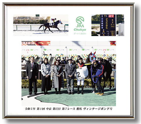 四切組写真アルミ額付き