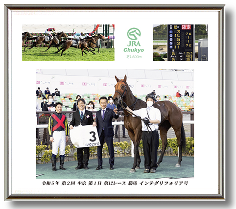 四切組写真台紙付き
