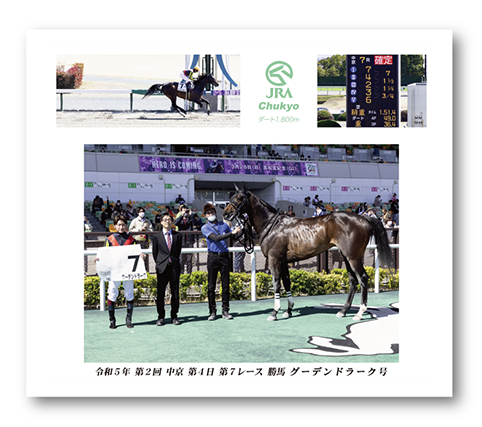 四切組写真台紙付き