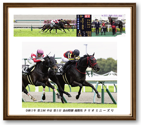 四切組写真アルミ額付