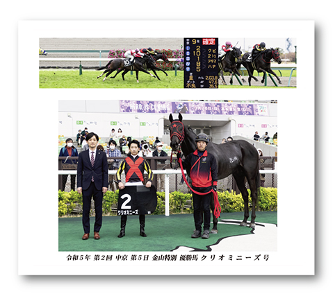四切組写真木製額付