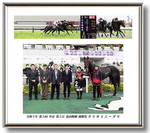 四切組写真台紙付き