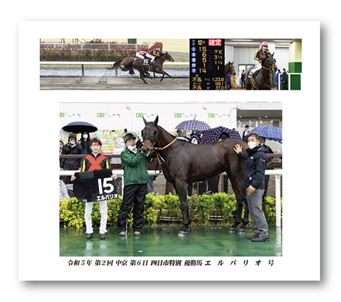 四切組写真木製額付