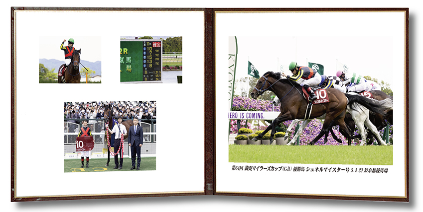 四切組写真レザー台紙付