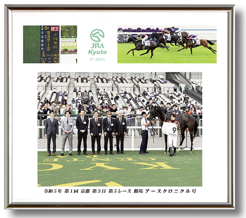 四切組写真台紙付き