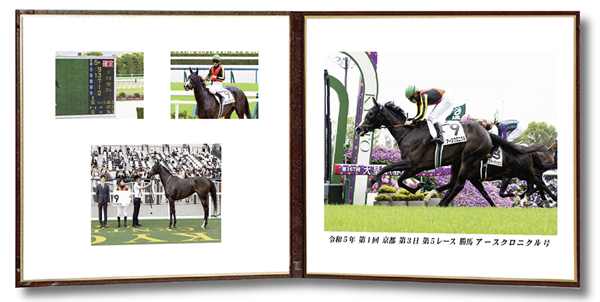 四切組写真レザー台紙付