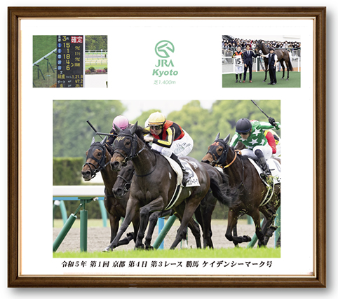 四切組写真アルミ額付