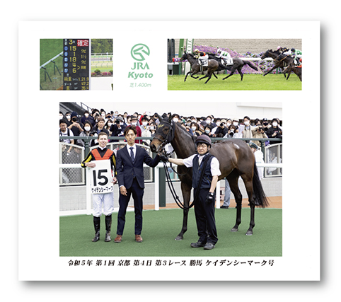 四切組写真木製額付