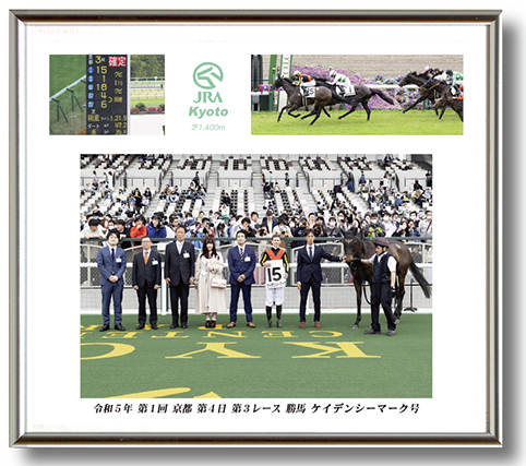 四切組写真台紙付き