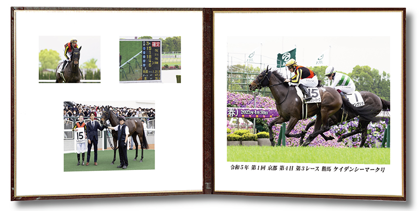 四切組写真レザー台紙付