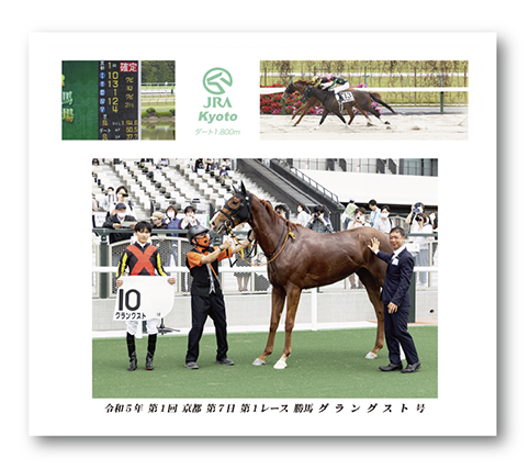 四切組写真台紙付き
