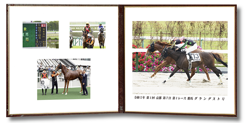 四切組写真レザー台紙付