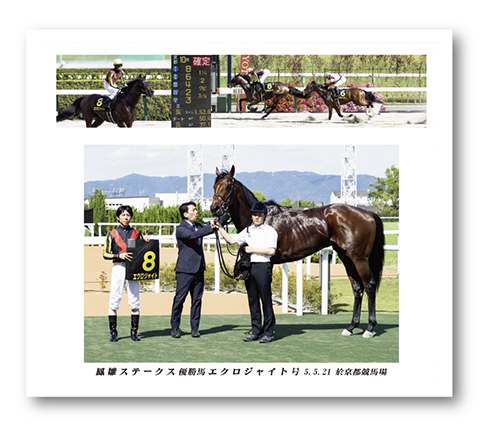 四切組写真木製額付