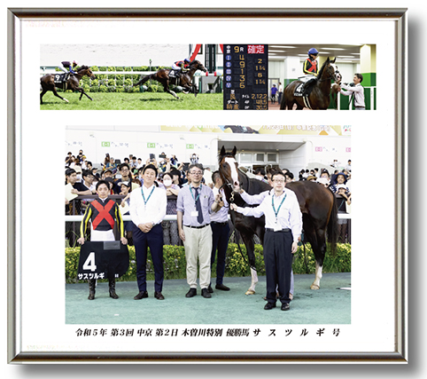 四切組写真台紙付き