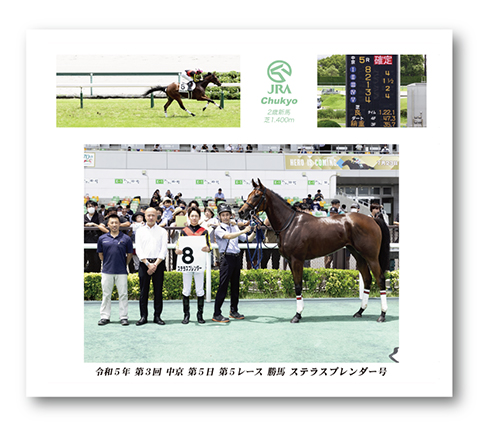 四切組写真木製額付