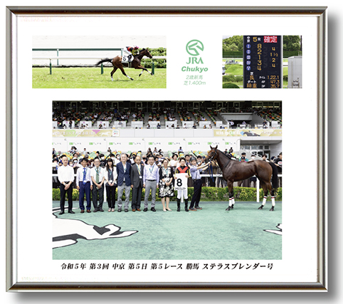 四切組写真台紙付き