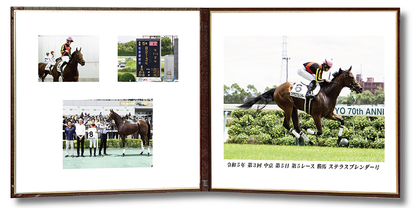 四切組写真レザー台紙付