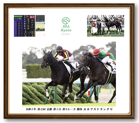 四切組写真アルミ額付