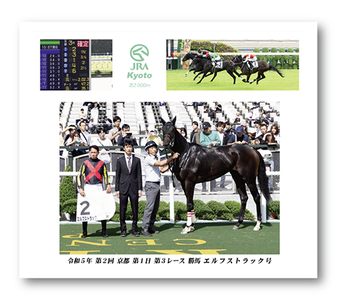 四切組写真木製額付