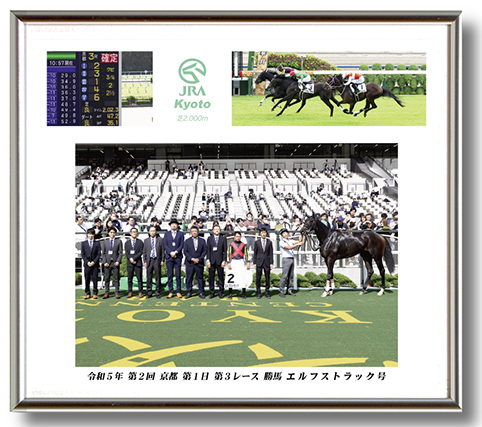 四切組写真台紙付き