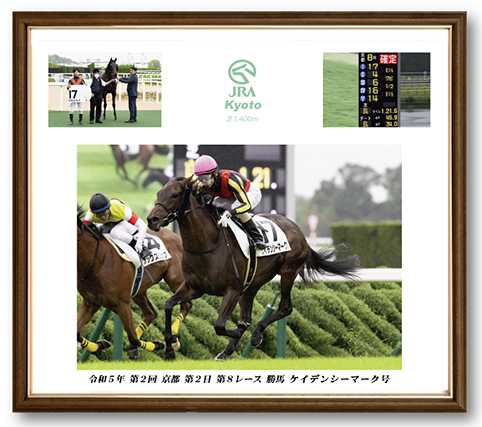 四切組写真アルミ額付