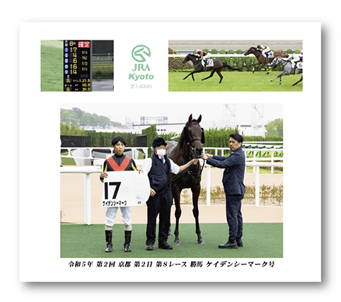 四切組写真木製額付