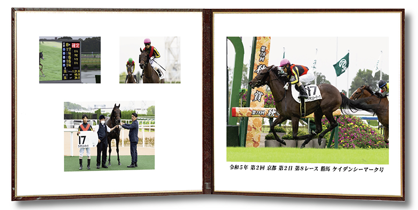 四切組写真レザー台紙付
