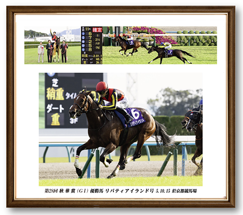 四切組写真木製額付