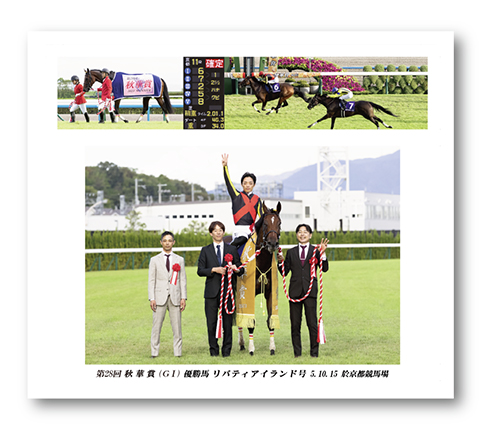 四切組写真台紙付き