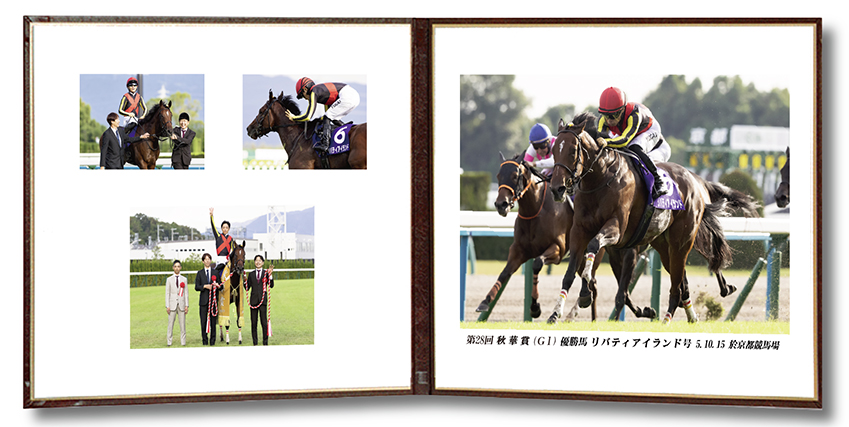 四切組写真レザー台紙付