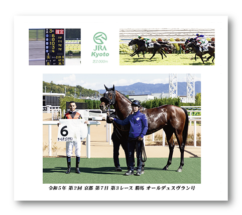 四切組写真木製額付