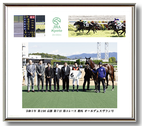 四切組写真台紙付き
