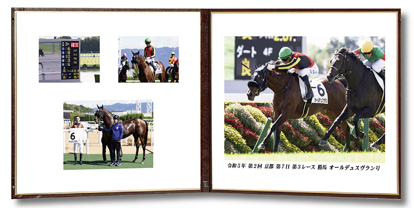 四切組写真レザー台紙付