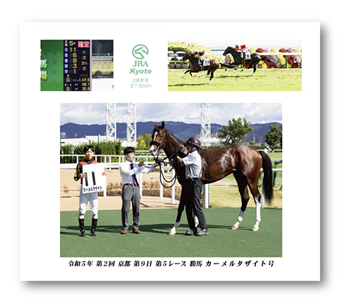 四切組写真木製額付