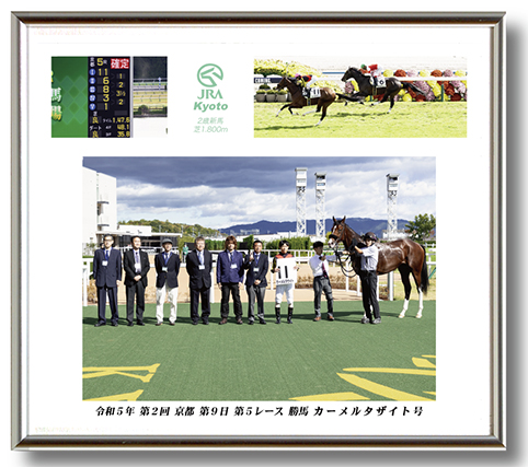 四切組写真台紙付き