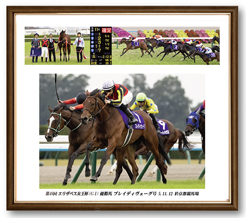 四切組写真木製額付