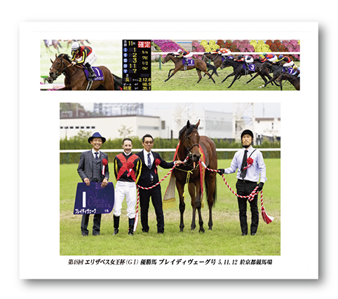 四切組写真台紙付き