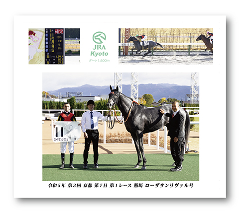 四切組写真木製額付