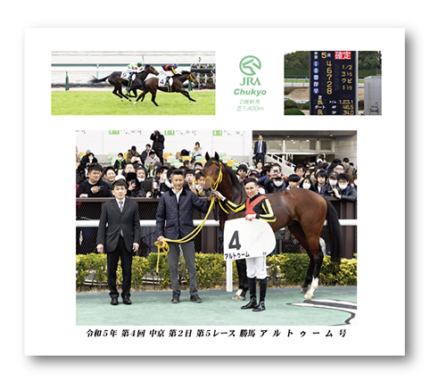 四切組写真木製額付