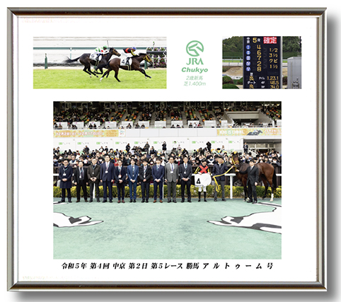 四切組写真台紙付き