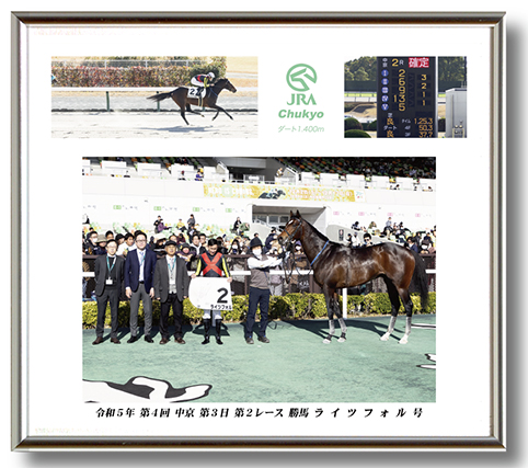 四切組写真台紙付き