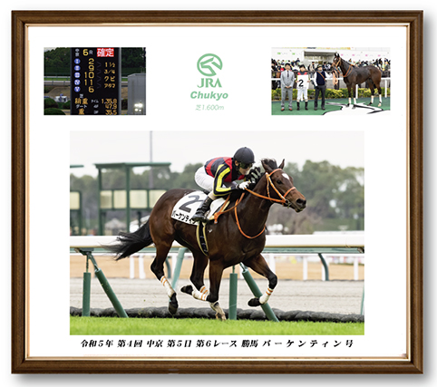 四切組写真アルミ額付