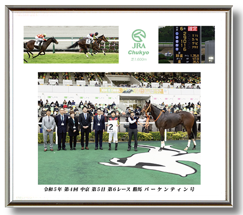 四切組写真台紙付き