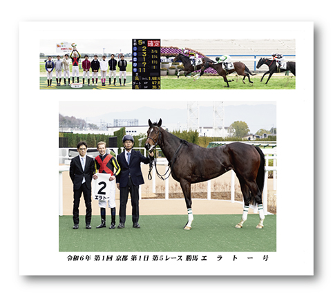 四切組写真木製額付