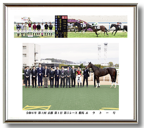 四切組写真台紙付き