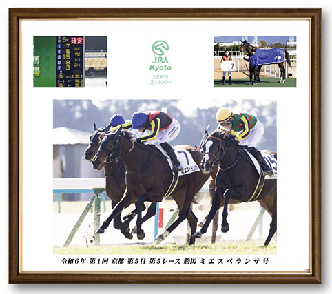 四切組写真アルミ額付