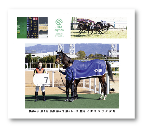 四切組写真木製額付